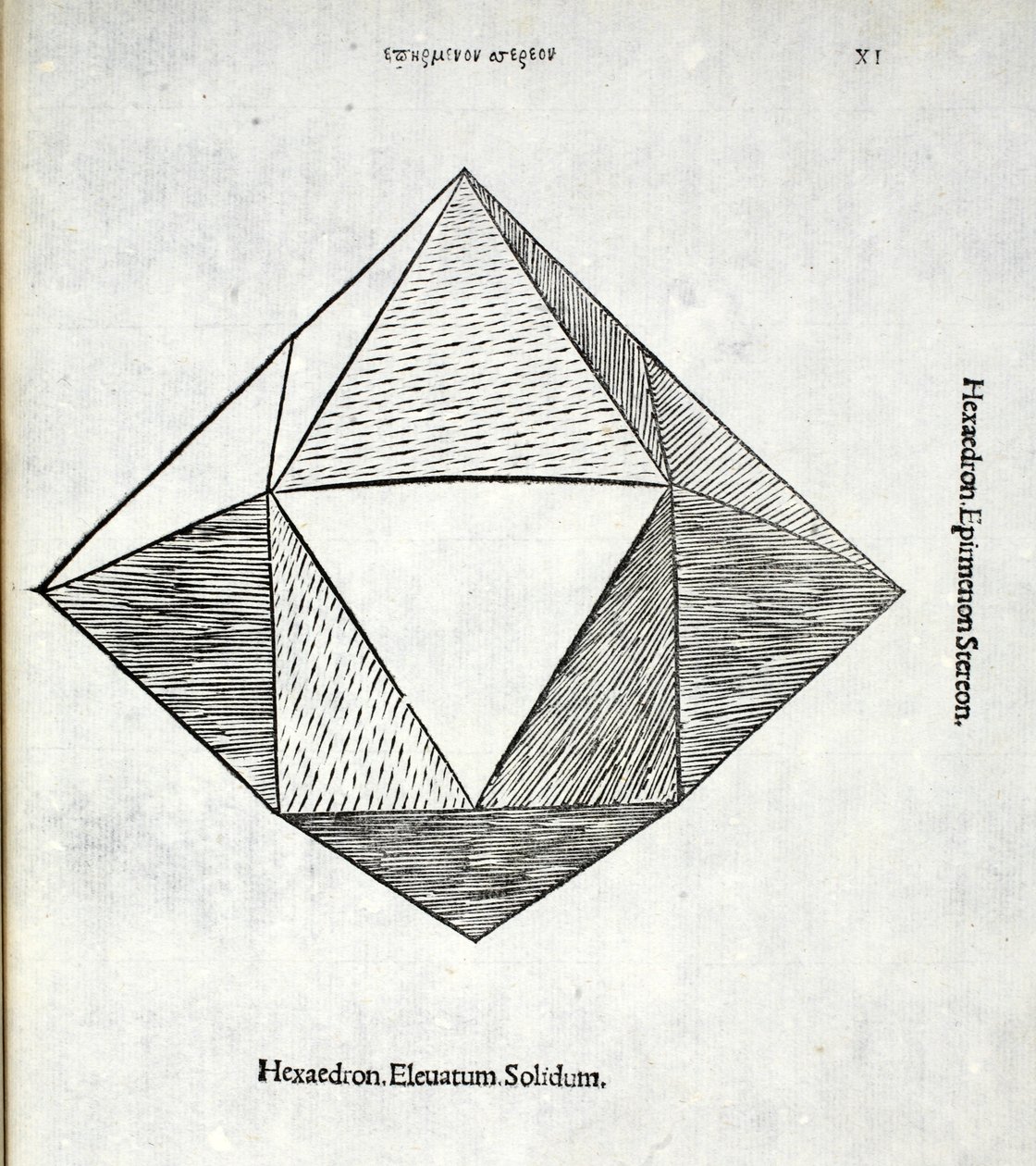 Hexaedron लुका पसिओली (c.1445-1517) द्वारा एक &39;दिव्य अनुपात&39; से पूरी तरह से हटा लिया, मूल रूप से पब। वेनिस 1509 द्वारा लियोनार्डो दा विंची