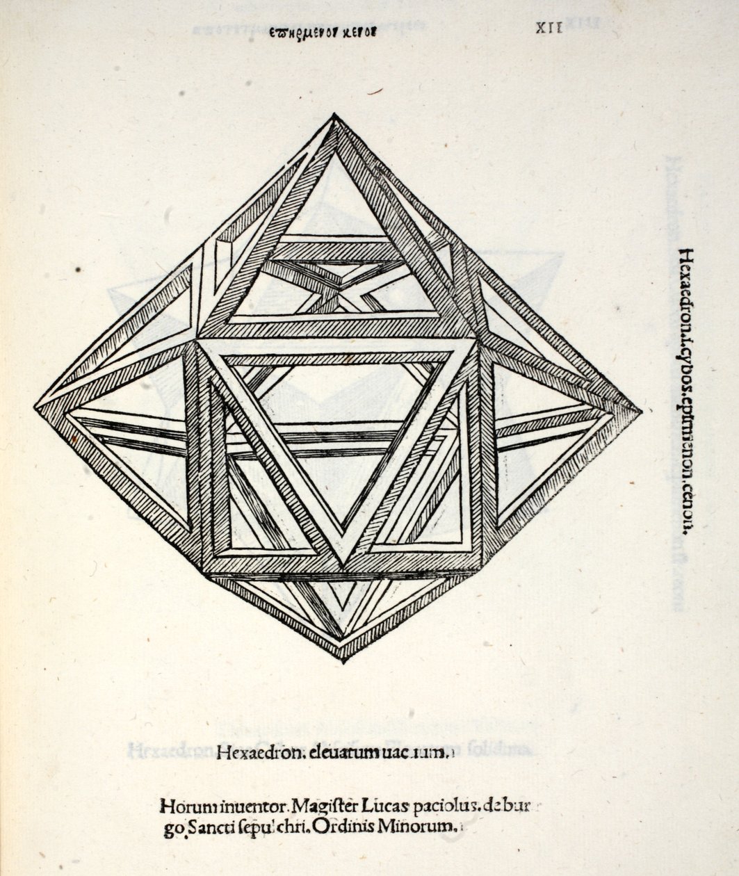 Hexaedron उच्च निर्वात, लुका पसिओली (c.1445-1517) द्वारा एक &39;दिव्य अनुपात&39; से, मूल रूप से पब। वेनिस 1509 द्वारा लियोनार्डो दा विंची