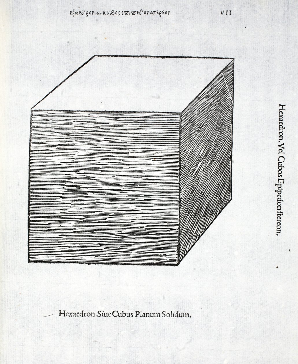 Hexaedron ठोस विमान, लुका पसिओली (c.1445-1517) द्वारा एक &39;दिव्य अनुपात&39; से, मूल रूप से पब। वेनिस 1509 द्वारा लियोनार्डो दा विंची