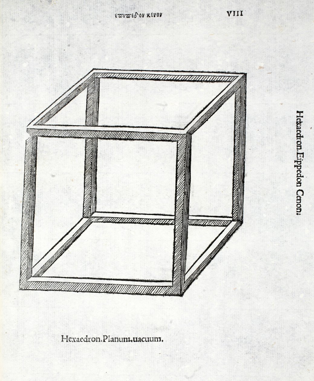 Hexaedron स्तर बेकार, लुका पसिओली (c.1445-1517) द्वारा एक &39;दिव्य अनुपात&39; से, मूल रूप से पब। वेनिस 1509 द्वारा लियोनार्डो दा विंची