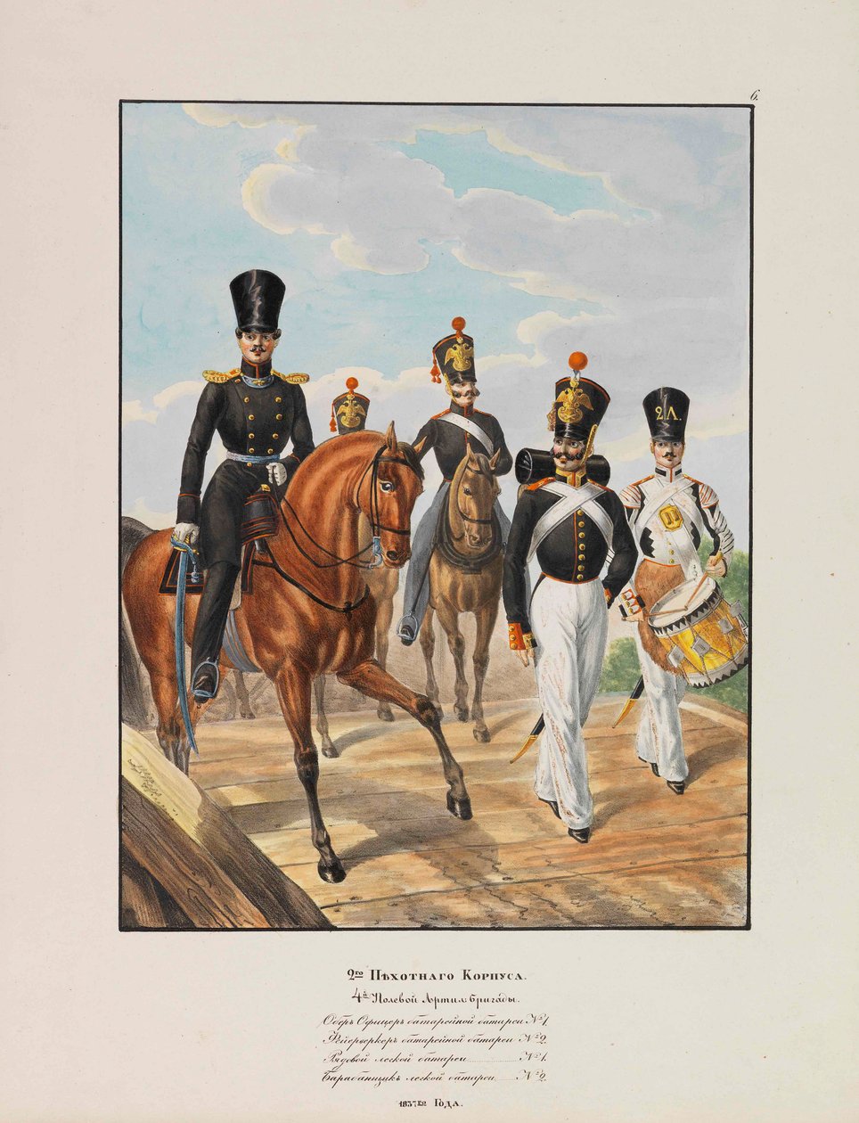 इंपीरियल रूसी सेना का दूसरा इन्फैंट्री डिवीजन, 1837-1839। द्वारा लेव अलेक्जेंड्रोविच बेलौसोव