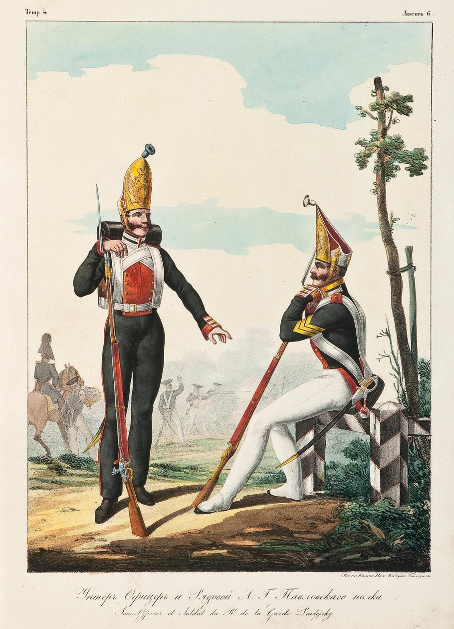 पावलोवस्की गार्ड रेजिमेंट के अधिकारी और सैनिक के तहत, 1830-1840 के दशक द्वारा लेव अलेक्जेंड्रोविच बेलौसोव