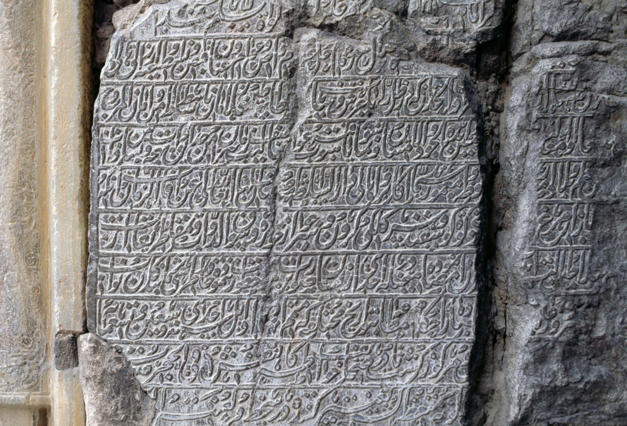 पत्थर शिलालेख, जमीह मस्जिद (शुक्रवार मस्जिद) (यूनेस्को विश्व विरासत सूची, 2012), इस्फहान (एस्फहान), ईरान द्वारा अज्ञात अज्ञात
