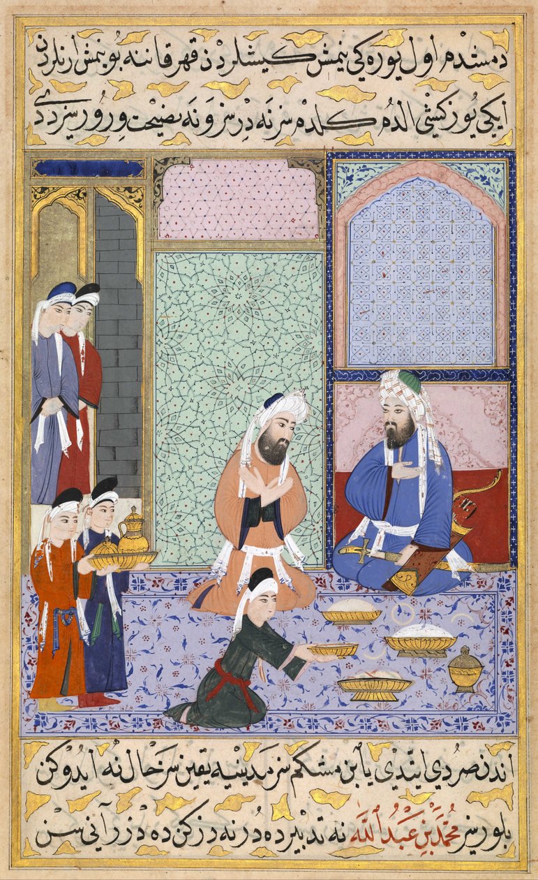 सुल्तान मुराद III सियार- I नेबी या जीवन की पैगंबर से दावत का दृश्य द्वारा लुत्फी अब्दुल्ला
