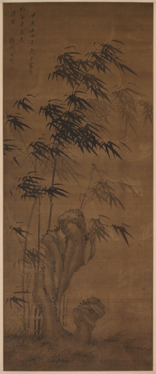 बांस इन द विंड, 1724। द्वारा मा यू