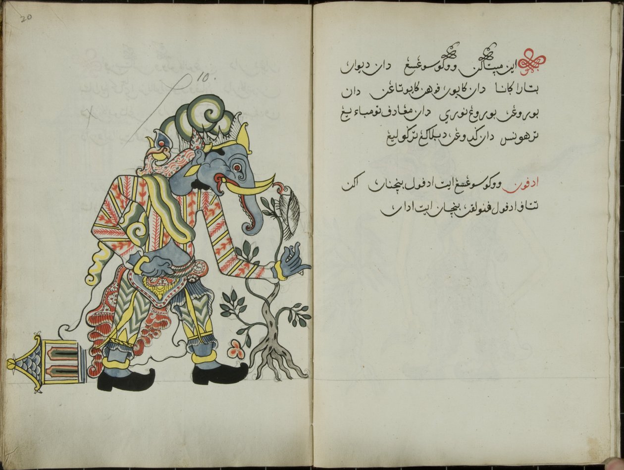 हैंडबुक जवा, एमएस 41 p.20, छवि 10, 1830 द्वारा मलय मलय