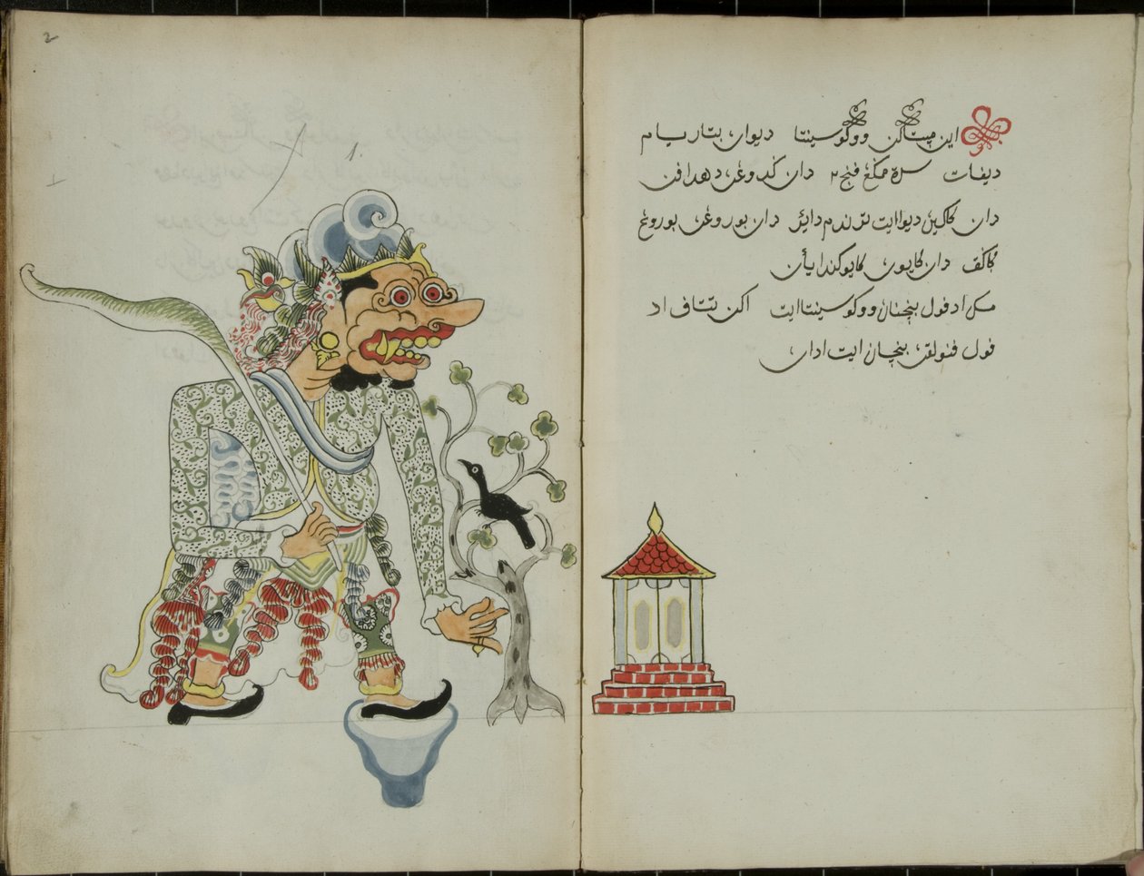 हैंडबुक जवा, एमएस 41 पी .2, चित्र 1, 1830 द्वारा मलय मलय