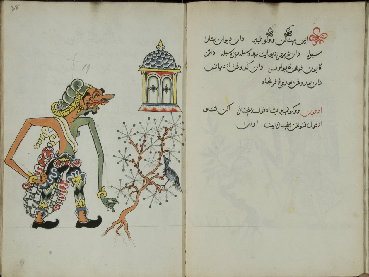 हैंडबुक जवा, MS 41 p.38, छवि 19, 1830 द्वारा मलय मलय