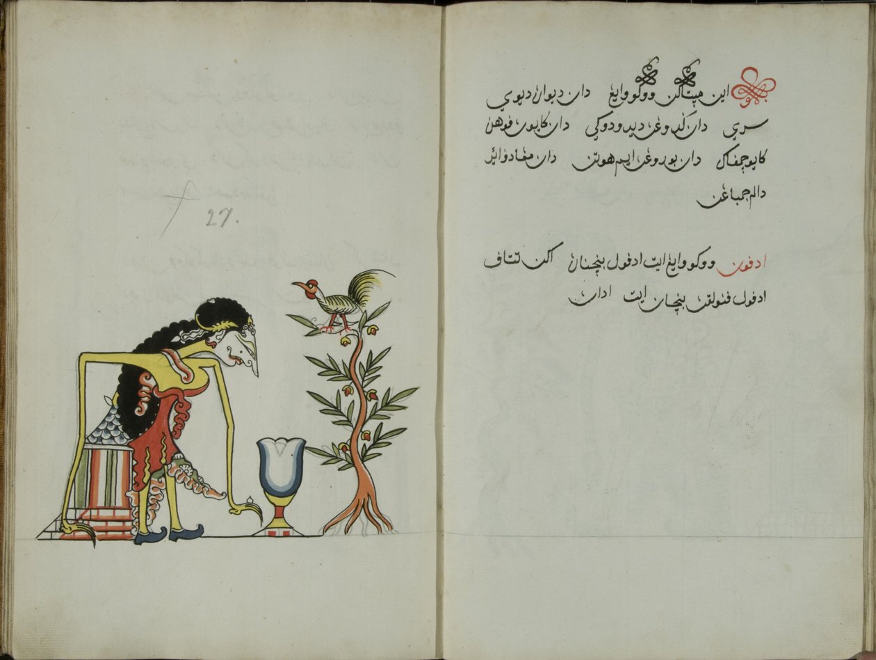 हैंडबुक जवा, एमएस 41 पी 54, छवि 27, 1830 द्वारा मलय मलय