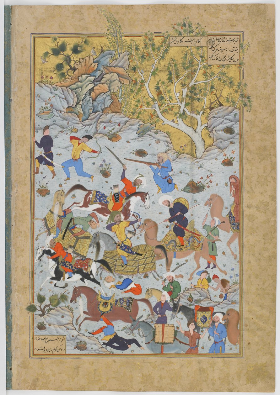 दस्यु अयान और रिया के कारवां पर हमला करते हैं, जामी, सफ़वीद पीरियड, 1556-65 (wc, स्याही और कागज पर सोना) द्वारा हाईट अरंग (सात सिंहासन) से चित्रण। द्वारा मलिक अल दयाली