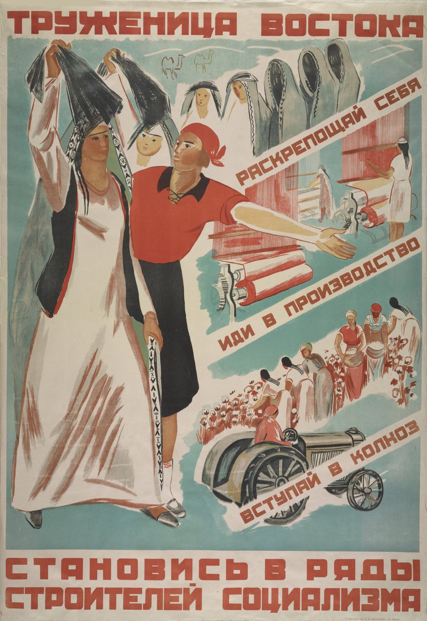 ओरिएंट के कार्यकर्ता, समाजवाद के निर्माताओं की श्रेणी में शामिल हों, 1930 द्वारा मारिया अलेक्जेंड्रोवना वोरॉन