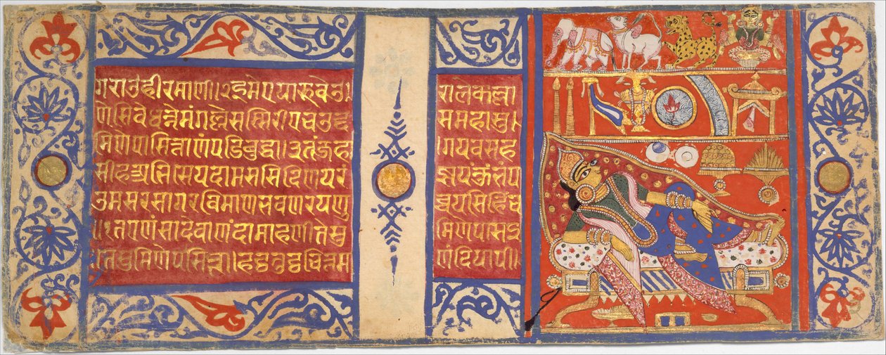 देवानंद के चौदह शुभ सपने महावीर के जन्म की भविष्यवाणी करते हैं ..., सीए। 1465. द्वारा जौनपुर कल्पसूत्र के गुरु