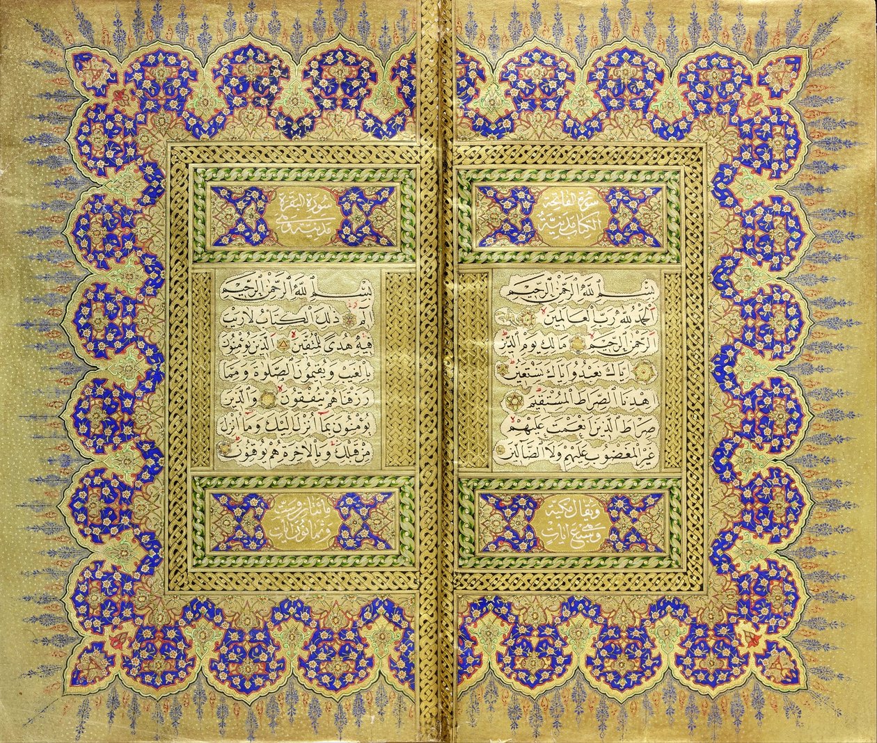 कुरान द्वारा मेहम Şवकी एफेंदी