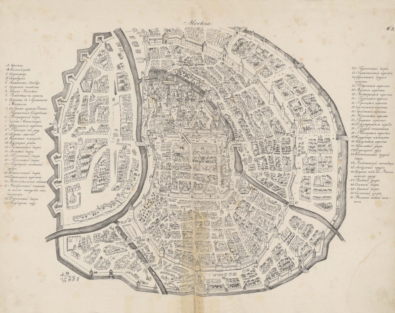 मास्को का नक्शा। प्रेषक: ऑगस्टिन वॉन मेयेरबर्ग और रूस की उनकी यात्रा, 1661। द्वारा मेयरबर्ग