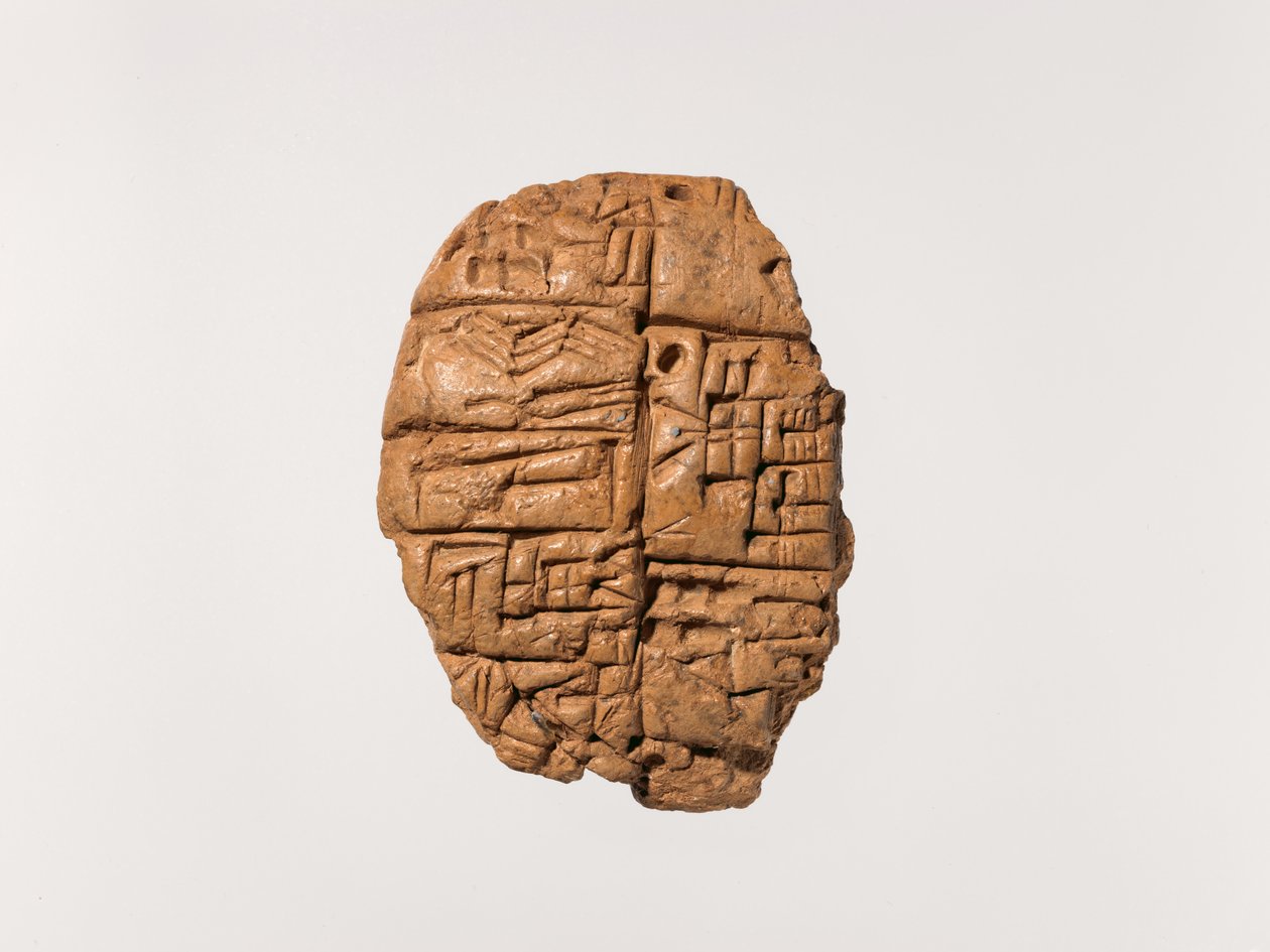 क्यूनिफॉर्म टैबलेट: कॉपर चाकू का वितरण, c.2600–2350 ईसा पूर्व (मिट्टी) द्वारा मेसोपोटामियन मेसोपोटामियन