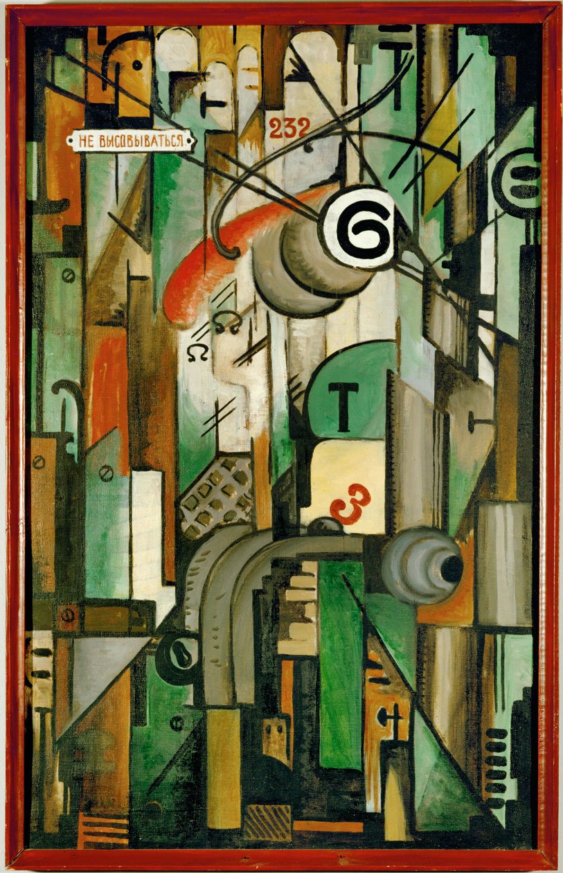  द्वारा मिखाइल इवानोविच मेनकोव