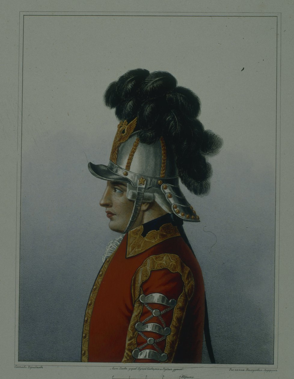 1764-1796, 1840 के दशक में लाइफ गार्ड्स कैवलरी रेजिमेंट का हेलमेट द्वारा मिखाइल इवानोविच तेरेबेनेव