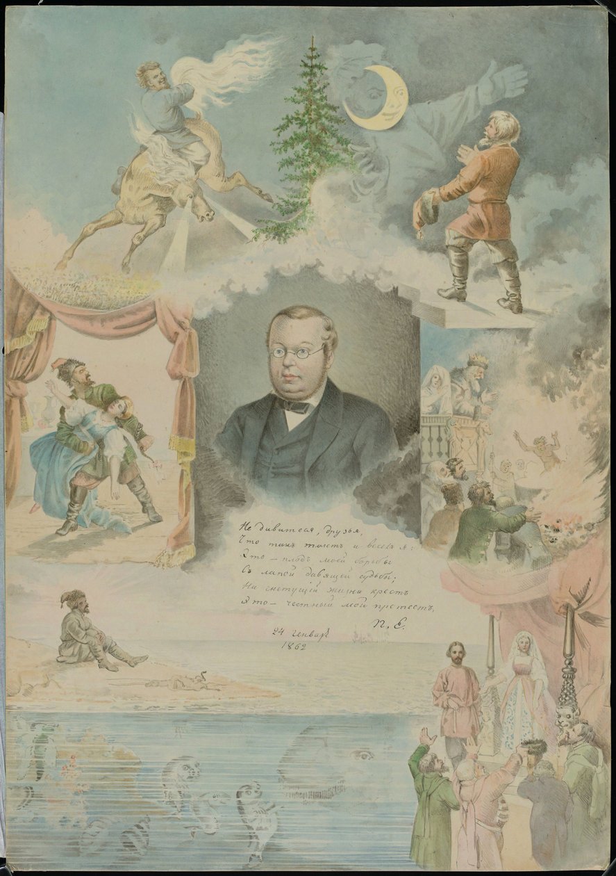 प्योत्र पावलोविच एर्शोव का पोर्ट्रेट 1815-1869, 1862। द्वारा मिखाइल Stepanovich Znamensky