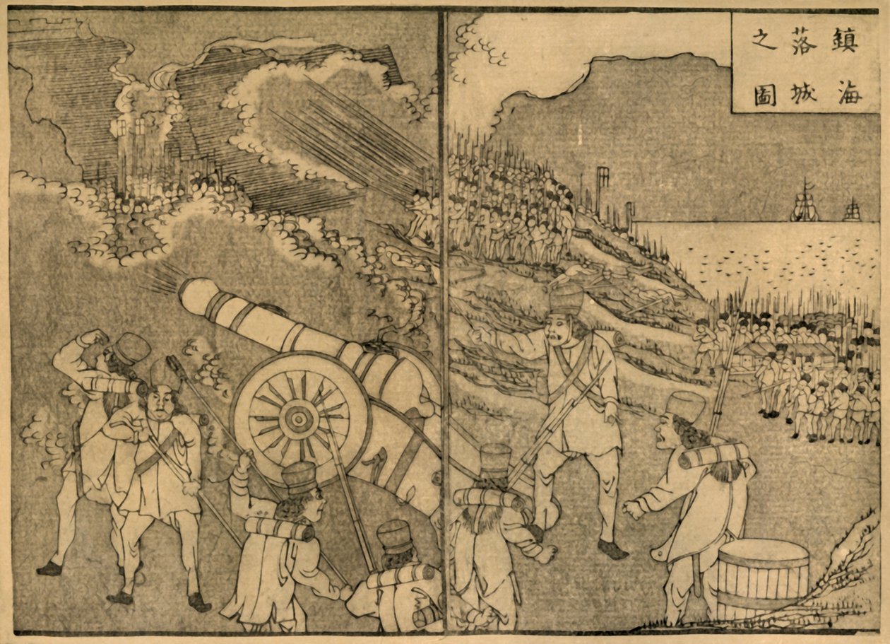 सैनिकों ने तोप दागी, 1849, 1924। द्वारा मिनेडो फुको