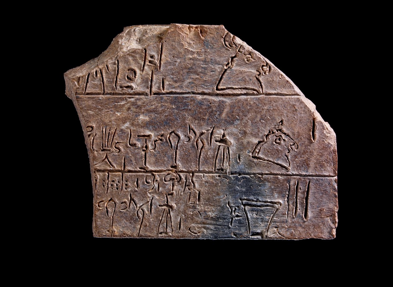 Linear B, Knossos, बाद में Minoan, c.1450 BC (क्ले) में अंकित टैबलेट का टुकड़ा द्वारा Minoan