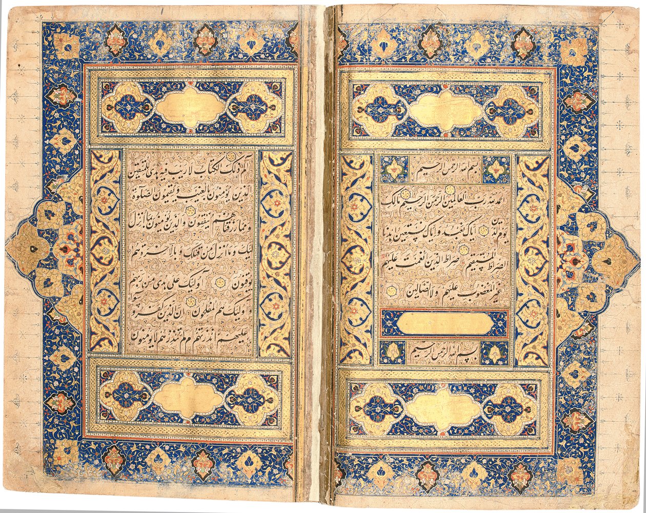 कुर "ए, शायद तबरीज़, सी .1540-50 द्वारा मीर हुसैन अल सहवी अल तबरज़ी