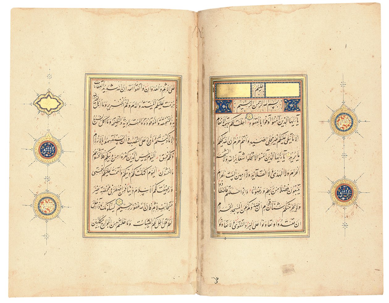 कुर "ए, शायद तबरीज़, सी .1540-50 द्वारा मीर हुसैन अल सहवी अल तबरज़ी