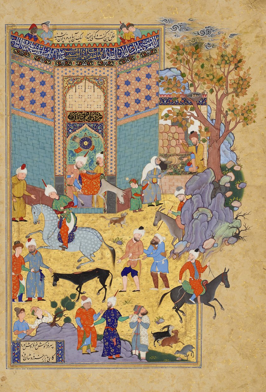 संपत्ति को कवर किया गया है। हैफ औरंगाबाद, जेमी। 1556-1565। Frir द्वारा मिर्ज़ा अली