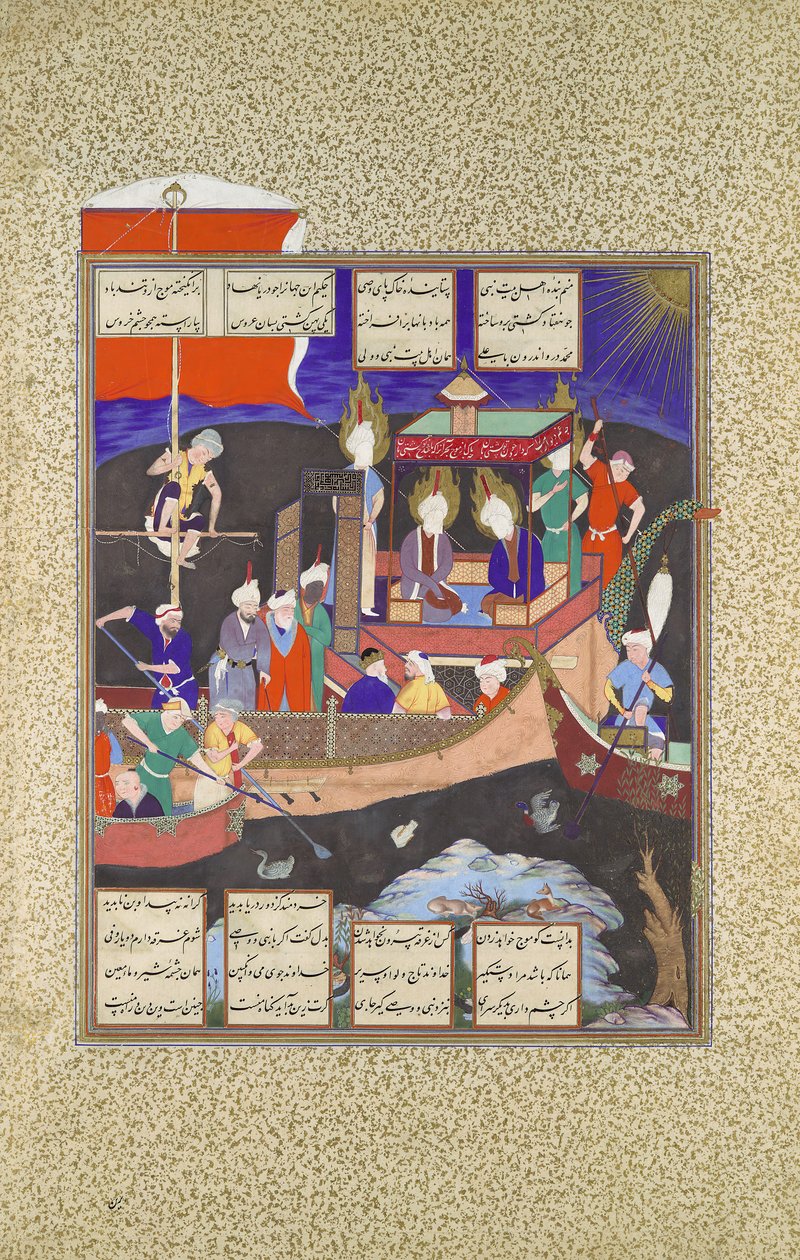 शियावाद के जहाज का फिरदौसी का दृष्टांत, शाहनामा बुक ऑफ किंग्स से फोलियो 18v, c1530-35। द्वारा मिर्जा अली