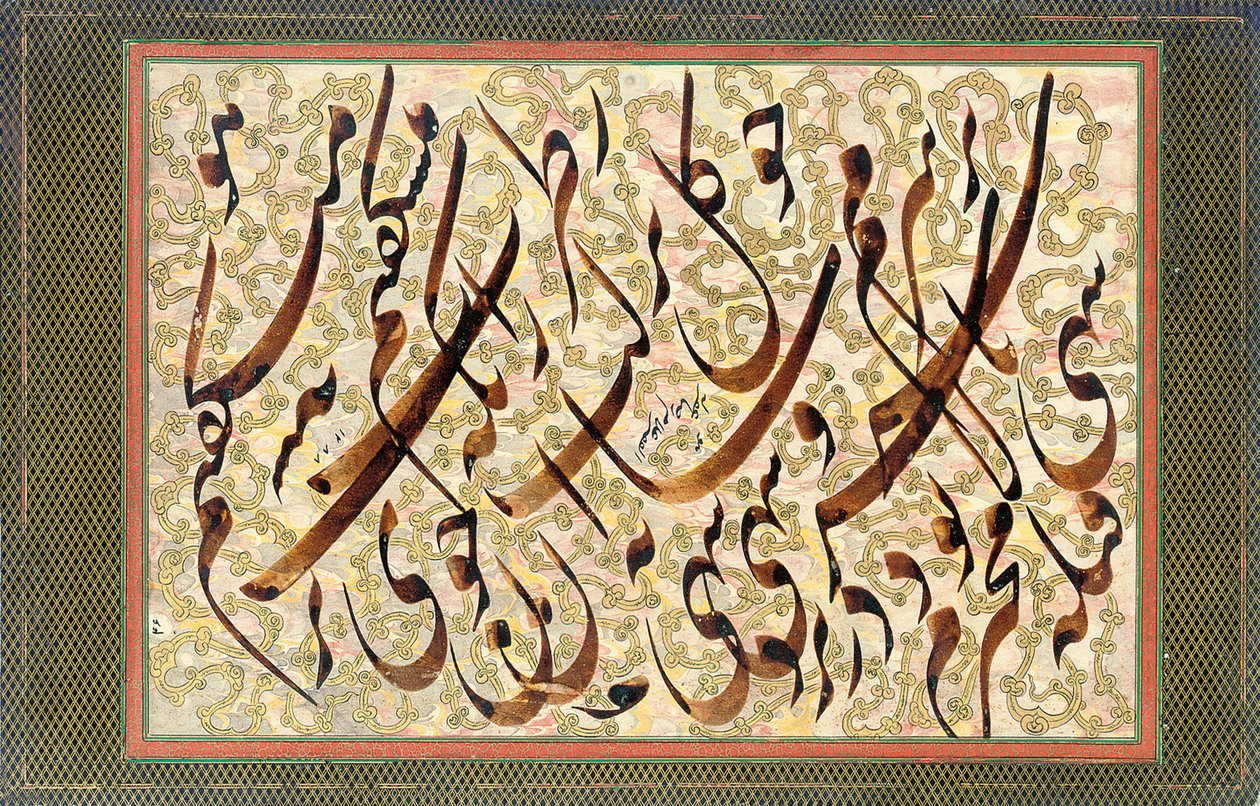 सुलेख, 1871 द्वारा मिर्ज़ा घोलम रज़ा एसफ़हानी