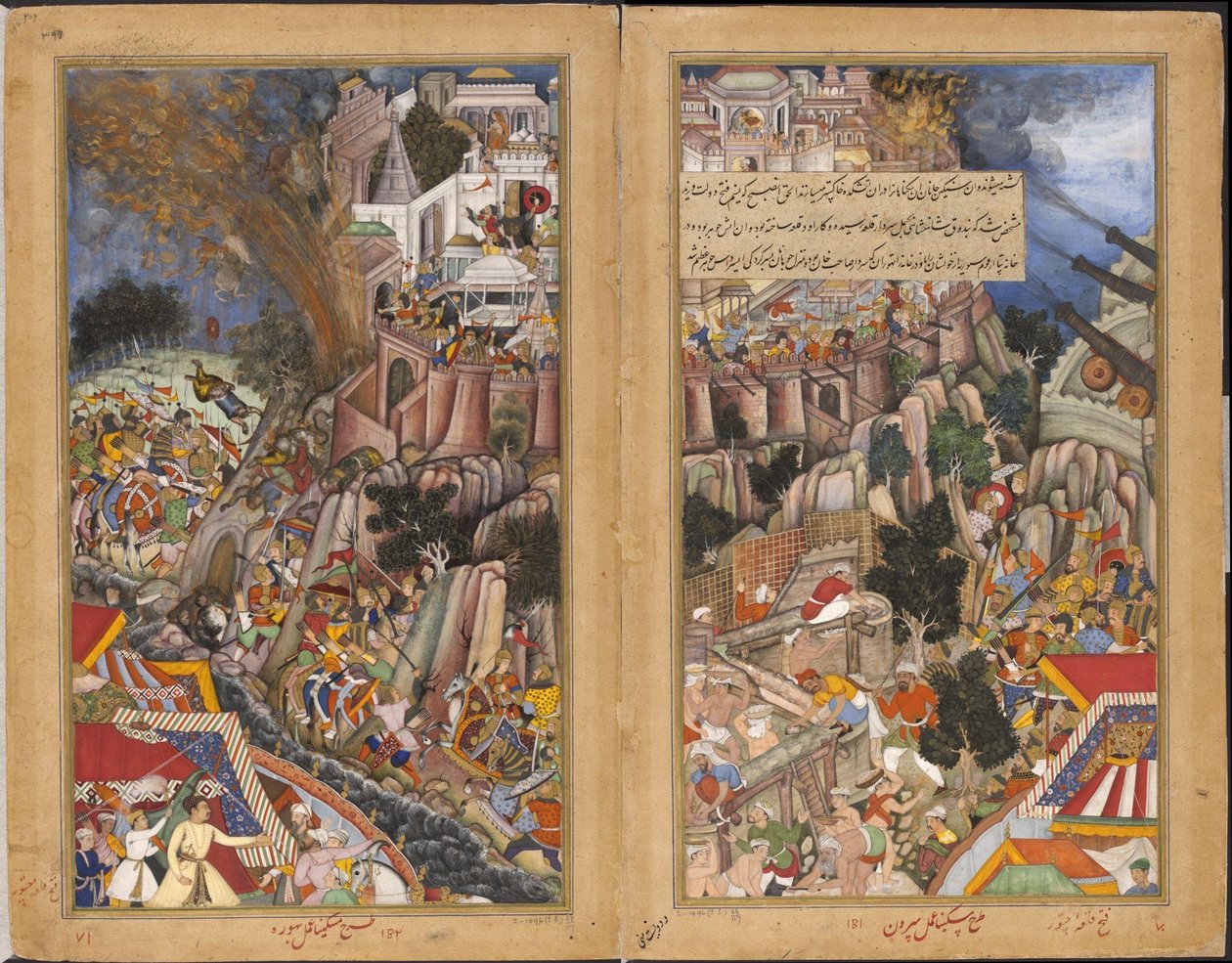  द्वारा मिस्किना