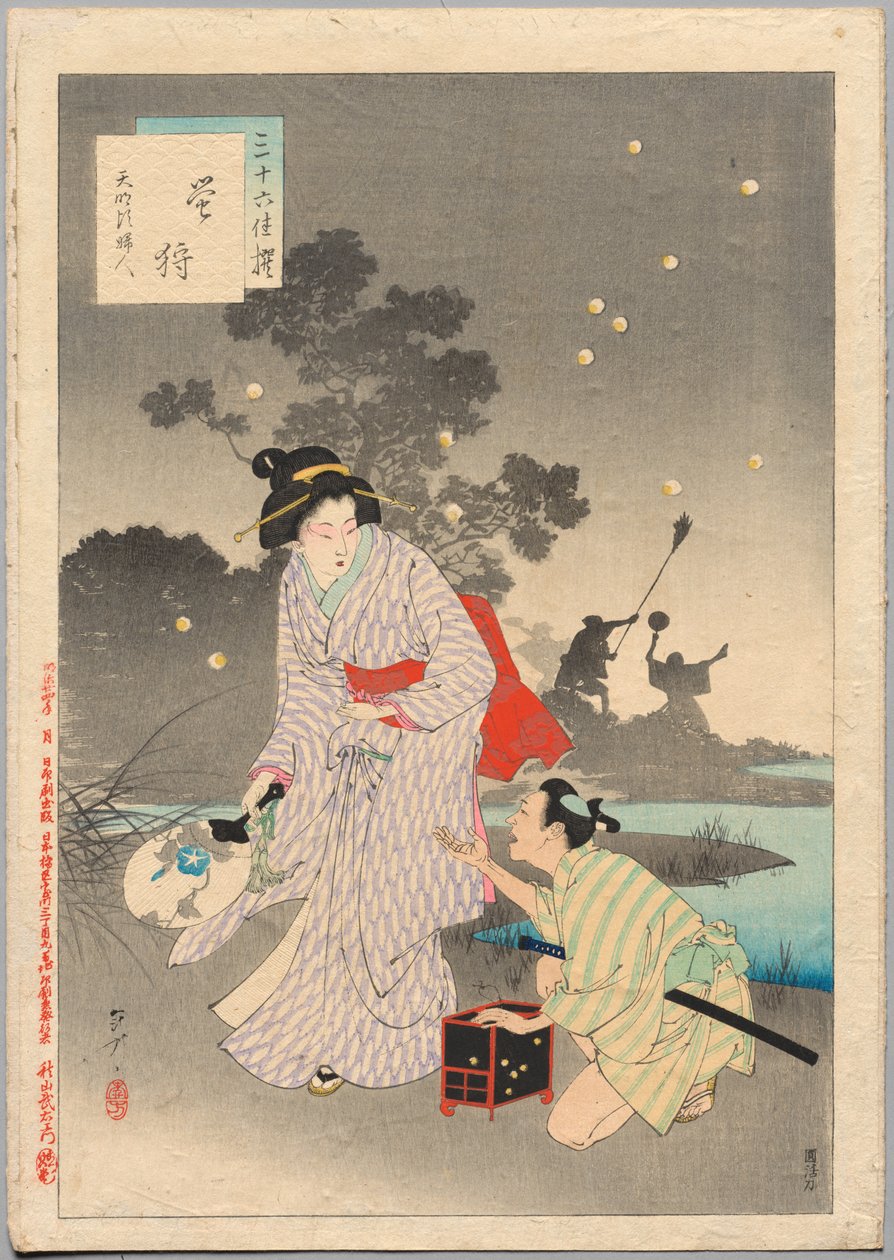 चेज़िंग फायरफ्लाइज़, ए लेडी ऑफ़ द तन्मेई एरा 1781-1789 ..., 1894। द्वारा मिज़ुनो तोशिकाता