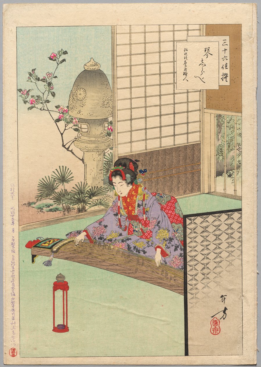 कोयो, ए लेडी इन द नागोया ऑफ द कोका युग 1844-48 ..., 1894। द्वारा मिज़ुनो तोशिकाता