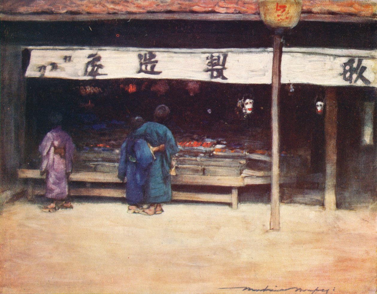 चुम्स, c1887, 1901 द्वारा मोर्टिमर लुडिंगटन मेनपेस