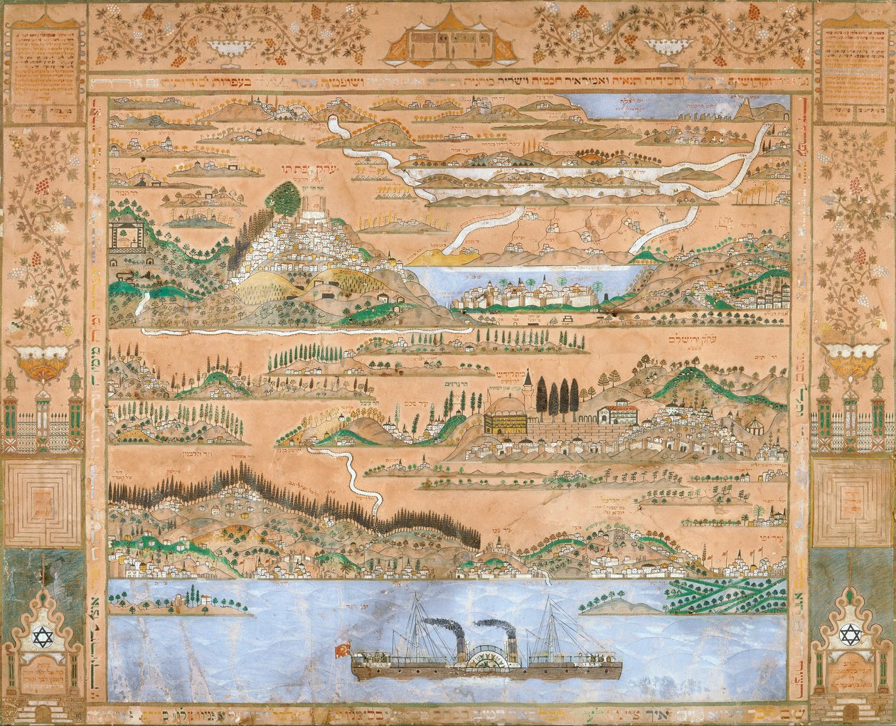 Shiviti द्वारा मोशे गणबश