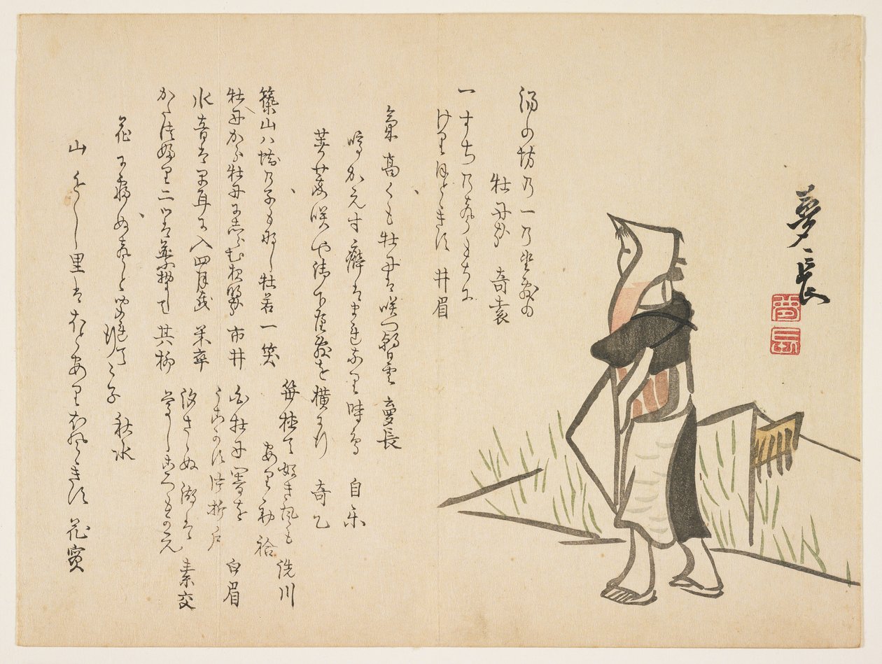 देश की महिला, c.1830-44 (कलर वुडब्लॉक प्रिंट) द्वारा बहुत