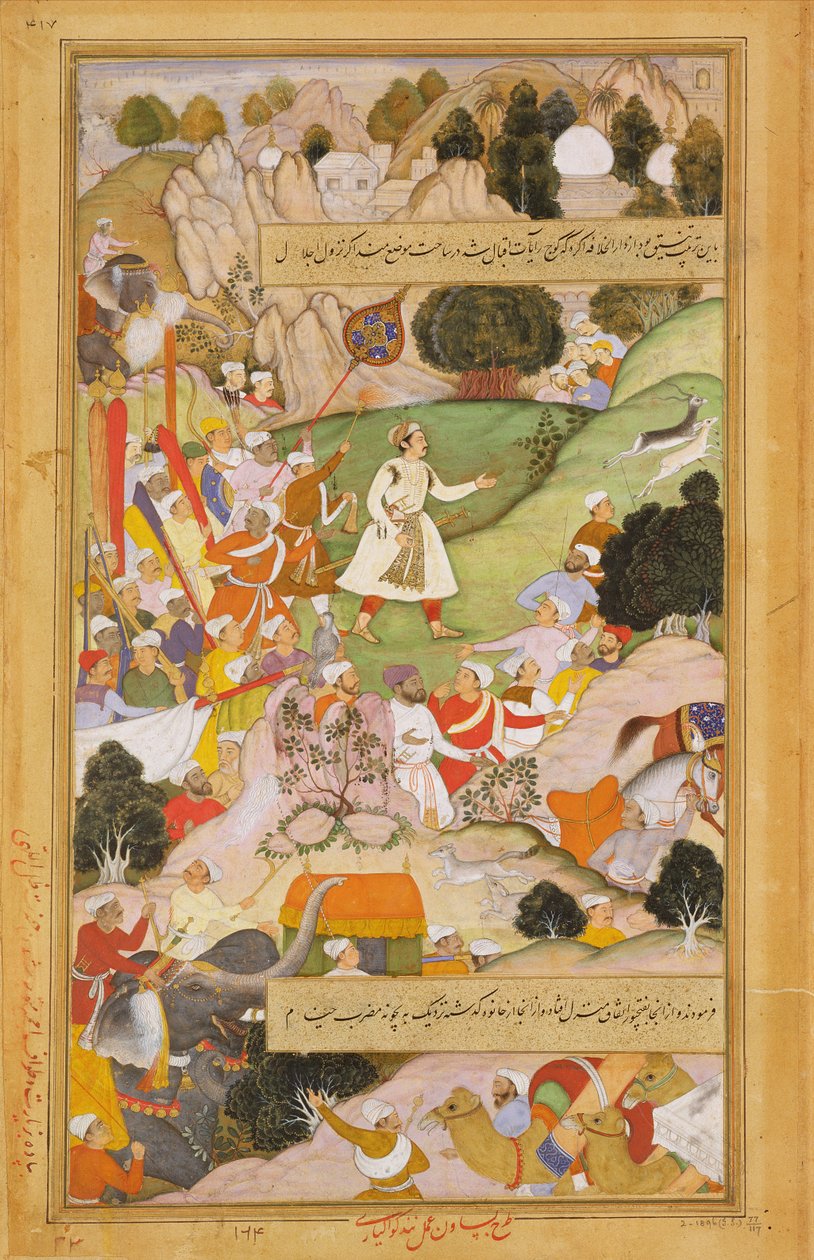 1569 में राजकुमार अकबर की तीर्थयात्रा के लिए राजकुमार मिर्ज़ा सलीम को जन्म देने के लिए &39;अकबरनामा&39; से 1590-98 (कागज़ पर अपारदर्शी wc und सोना) द्वारा मुगल स्कूल