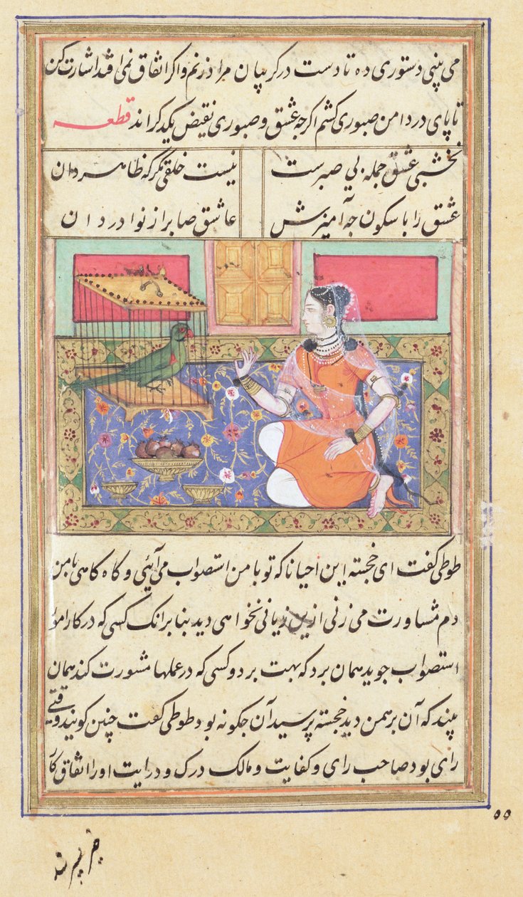कुजिस्टा, मर्चेंट की पत्नी, एक तोते से बात कर रही है, &39;टुटीनामा&39;, या &39;टोट्स ऑफ ए पैरट&39; से सुलेखित चित्रण द्वारा मुगल स्कूल