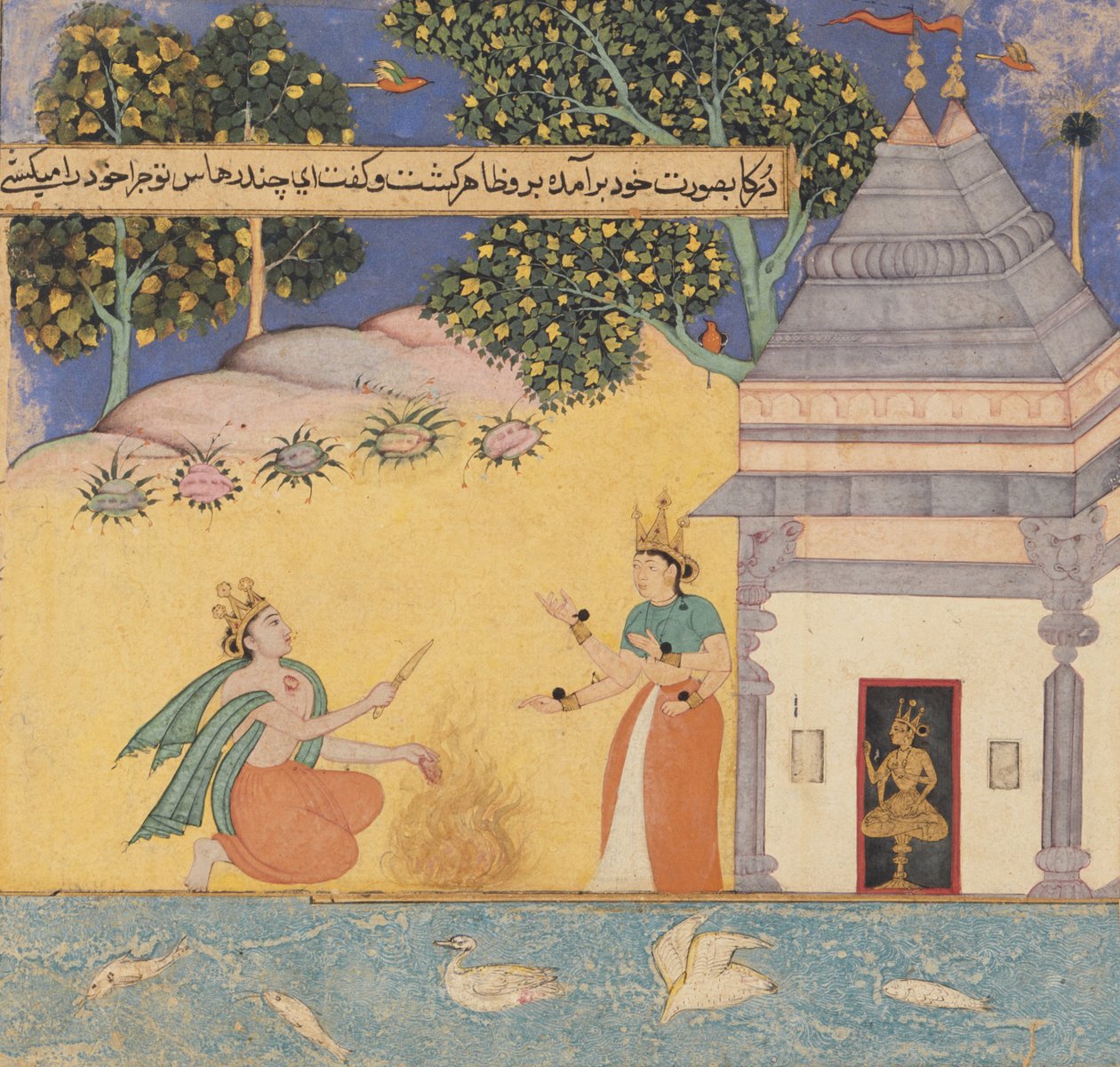 प्रिंस चंद्रहास और एक देवी, 1610-20 द्वारा मुगल स्कूल
