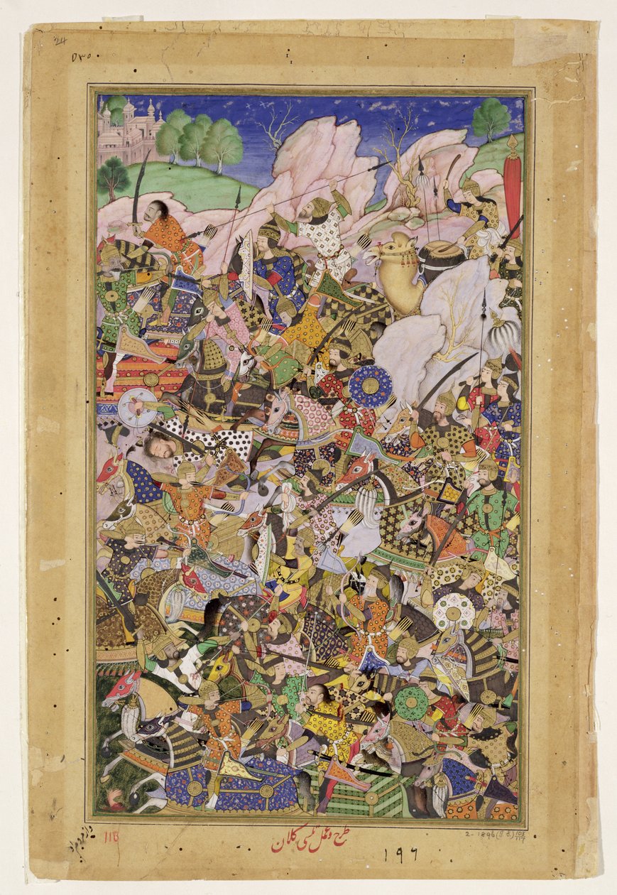 बूंदी का युद्ध, अकबरनामा से, c.1590 द्वारा मुगल स्कूल