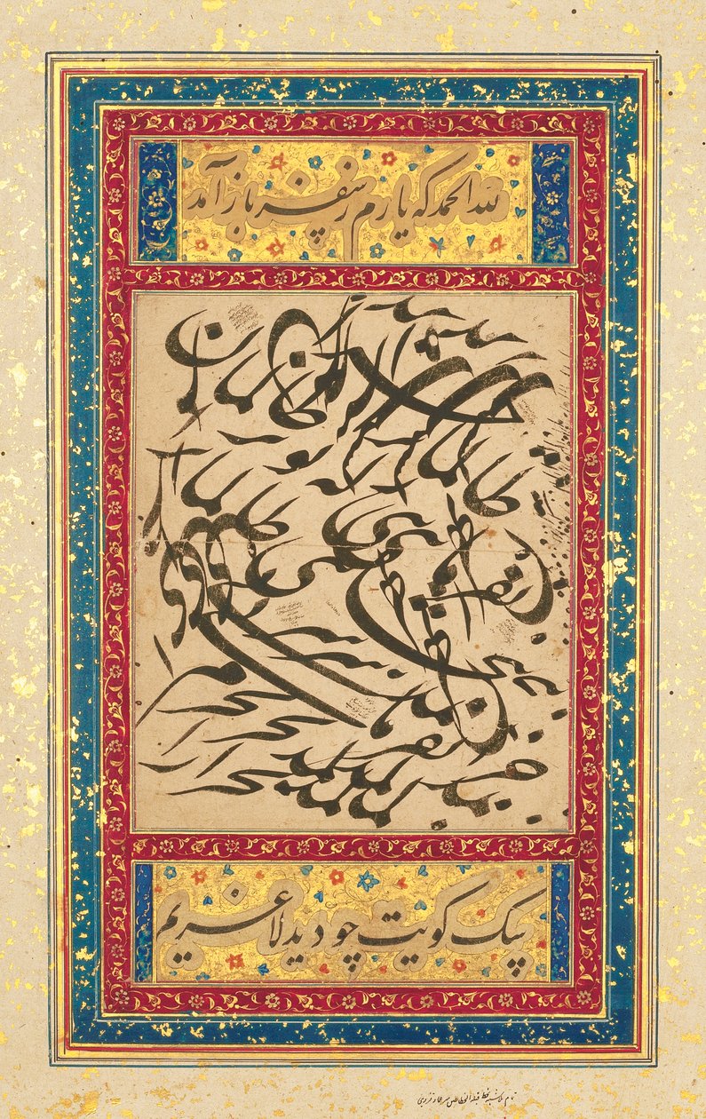 सुलेख पैनल, मुगल इंडिया, c.1610 द्वारा मुगल स्कूल