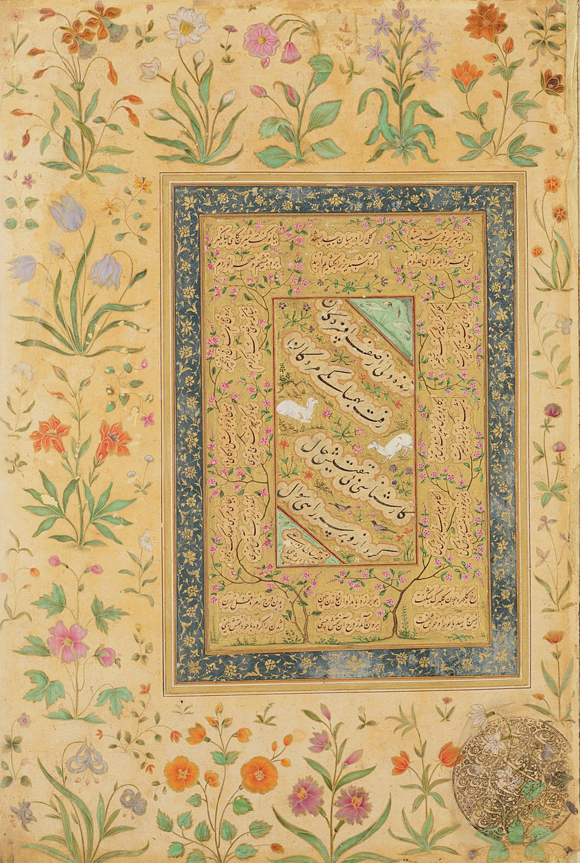ईरानी मास्टर अली अल-मशहदी (1442-1519) द्वारा मुग़ल पर्वत (स्याही, कागज पर अपारदर्शी wc और सोना) में सुलेख द्वारा मुगल स्कूल