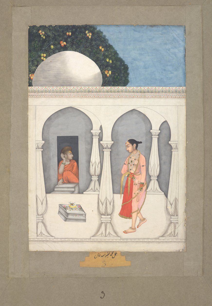  द्वारा मुहम्मद फकीरुल्लाह खान