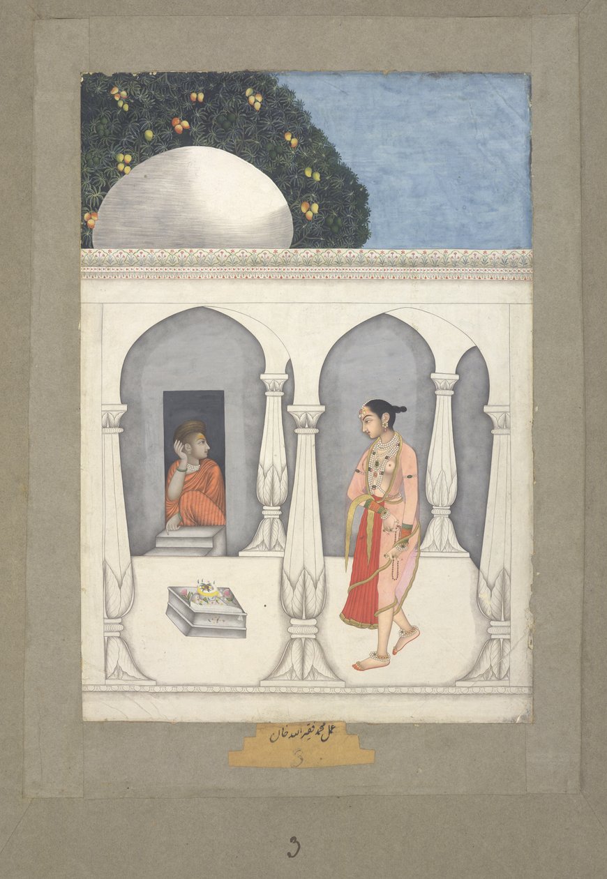  द्वारा मुहम्मद फ़क़ीरुल्लाह ख़ान