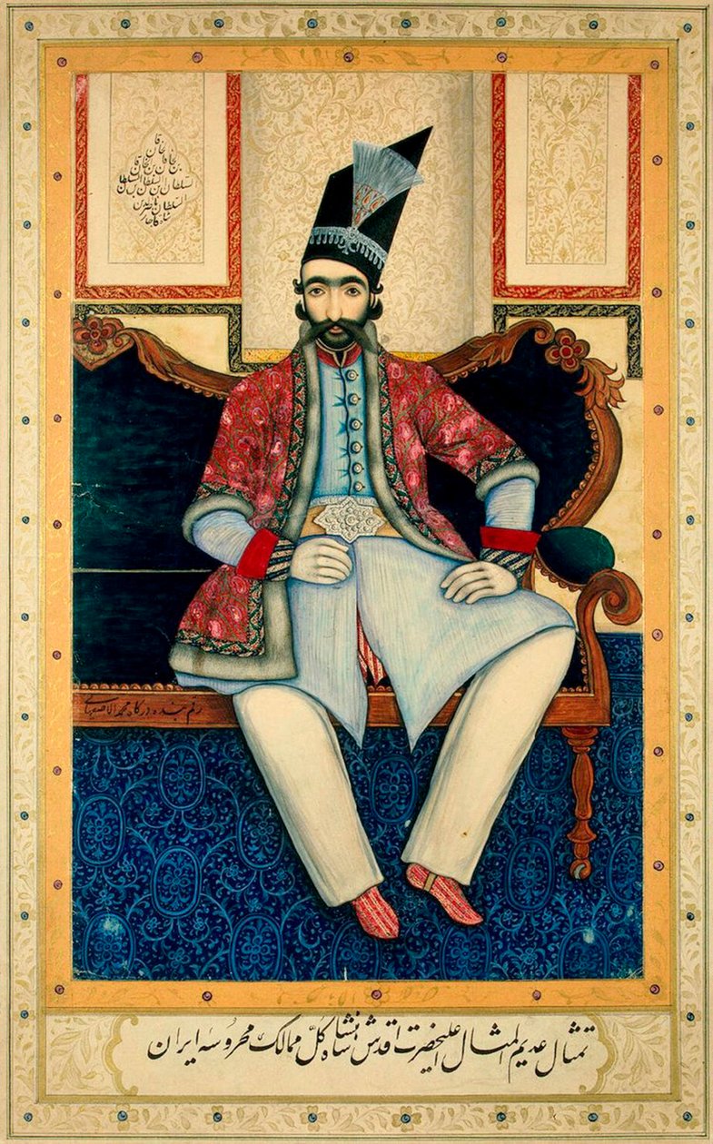 नसेर अल-दीन शाह काजर का चित्र 1831-1896, 1850 के दशक। द्वारा मुहम्मद इस्फ़हानी