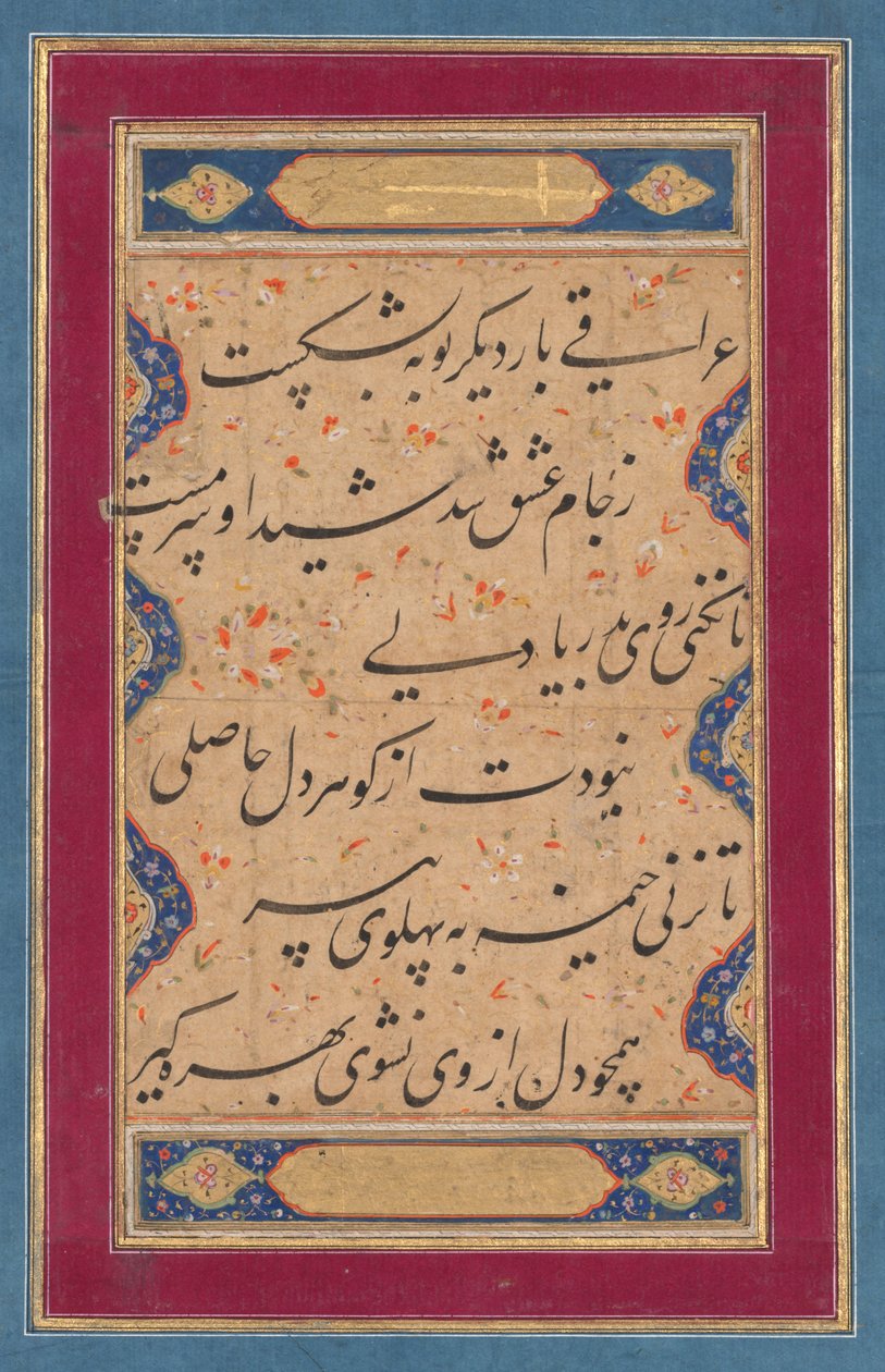 फख्र अल-दीन इराकी फारसी की एक ग़ज़ल से सुलेख, 1213-1289 और एक कविता ..., सी। 1760। द्वारा मुहम्मद रिज़वी हिंदी