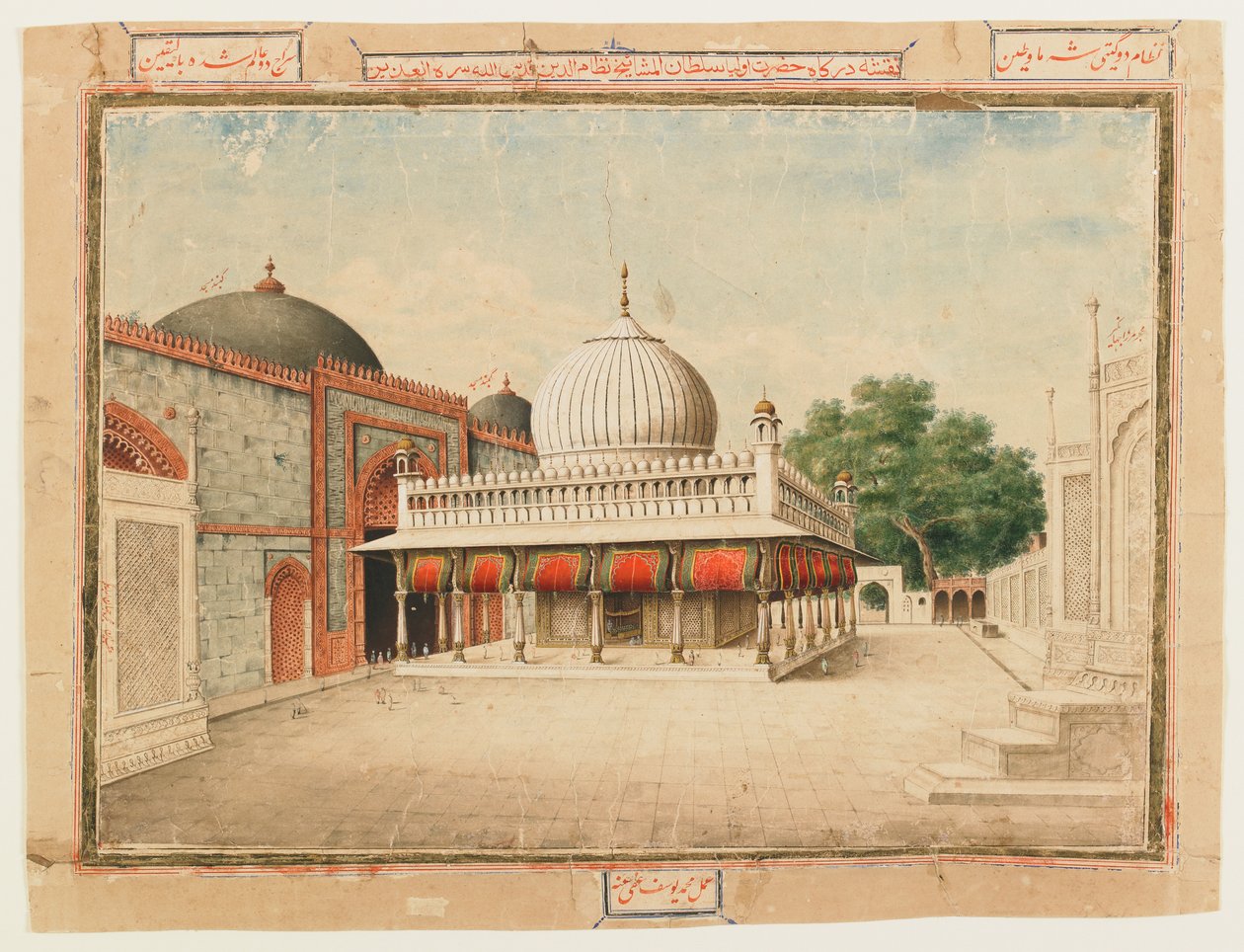 The Dargah द्वारा मुहम्मद यूसुफ