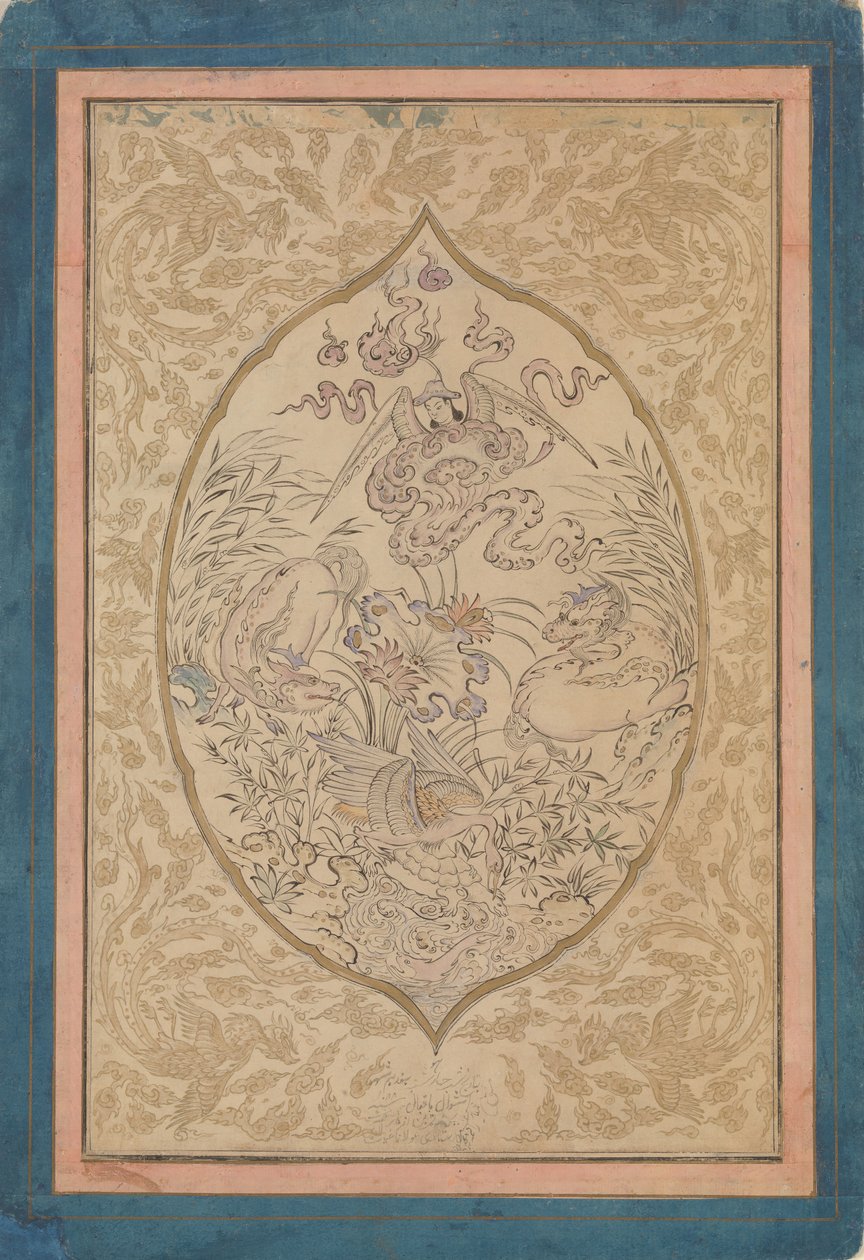 लोटस लीफ के चारों ओर पौराणिक जीवों का जमावड़ा, दिनांक शव्वाल AH 1088A.D. 1677. द्वारा मुइनी