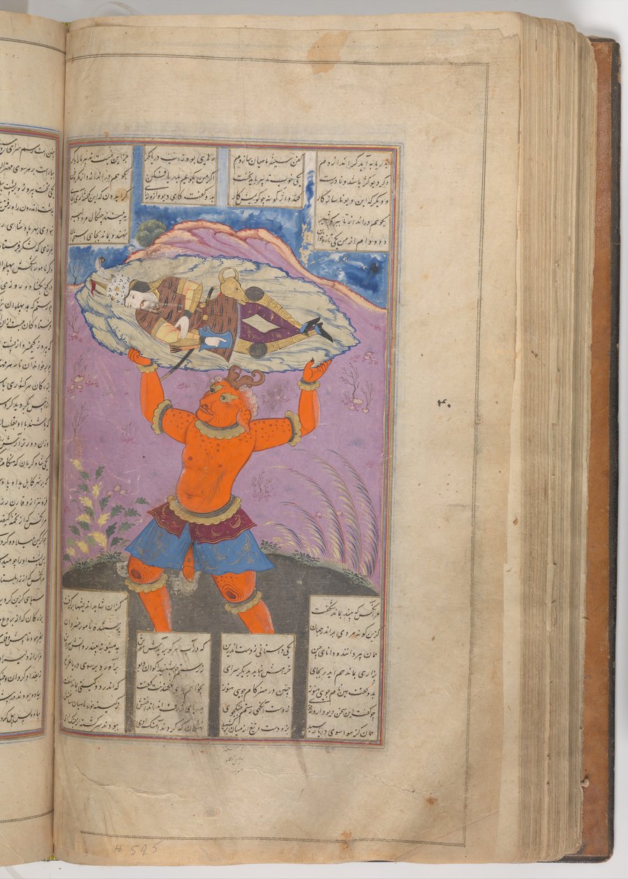 फिरदौसी के राजाओं की शाहनामा पुस्तक, 1660। द्वारा मुइनी