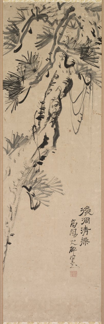 वृद्ध पाइन, 1717-1780। द्वारा नाकायमा कोयो