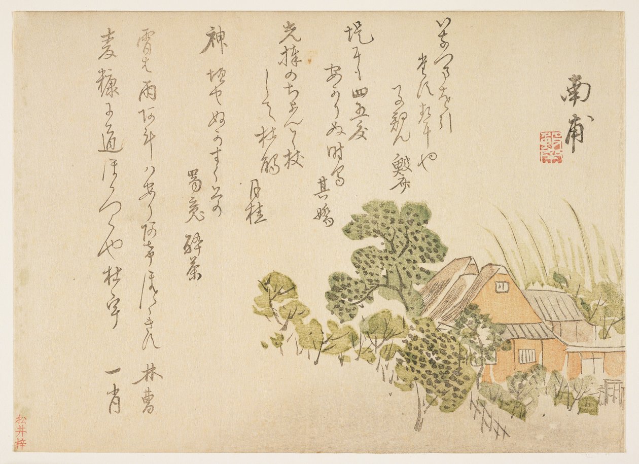 फार्महाउस और पेड़, c.1830 (कलर वुडब्लॉक प्रिंट) द्वारा नम्पो